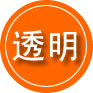 南昌救援费用合理