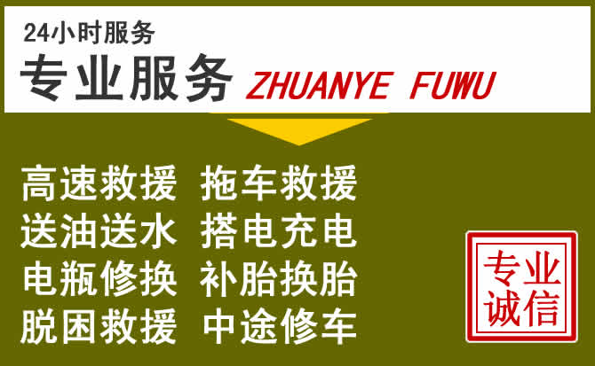 新能源汽车保有量攀升,南昌道路救援行业未来发展新趋势解析